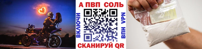A-PVP СК КРИС Выкса