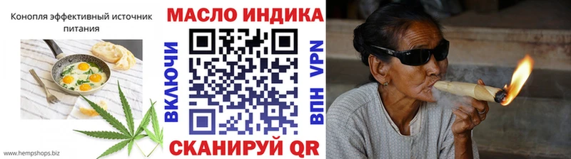 Купить где  Выкса  Еда ТГК марихуана 