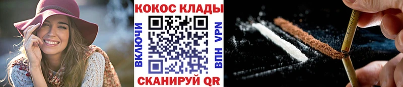 Cocaine Колумбийский  Купить  Выкса 