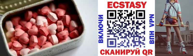 ЭКСТАЗИ louis Vuitton Выкса