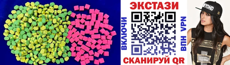 Экстази 99%  Купить где  Выкса 