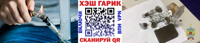 Купить  Выкса  ГАШ hashish 
