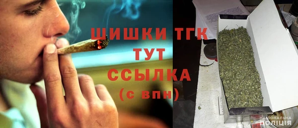 MESCALINE Куйбышев