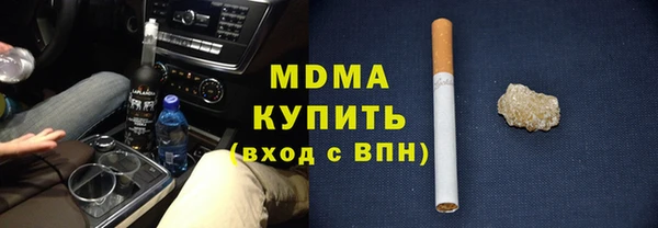 MESCALINE Куйбышев