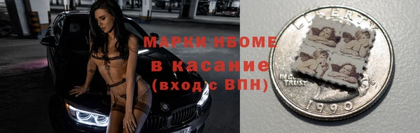 мет Кулебаки