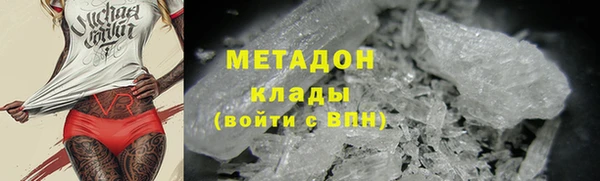 MESCALINE Куйбышев