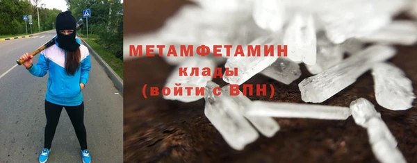 мет Кулебаки