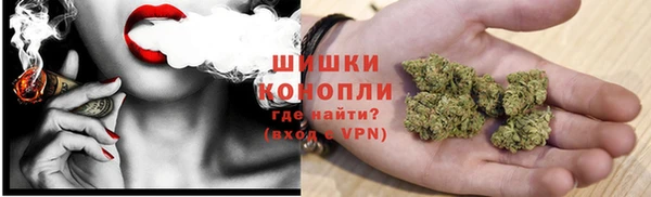MESCALINE Куйбышев