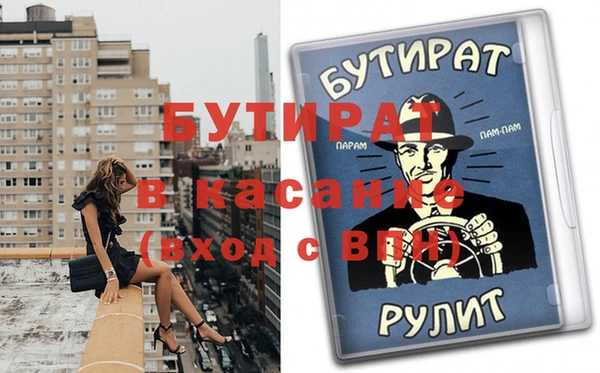 MESCALINE Куйбышев