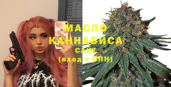MESCALINE Куйбышев
