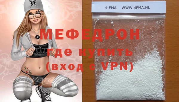 MESCALINE Куйбышев