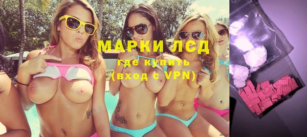 MESCALINE Куйбышев