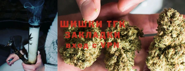 MESCALINE Куйбышев