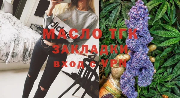 MESCALINE Куйбышев