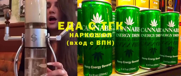 MESCALINE Куйбышев