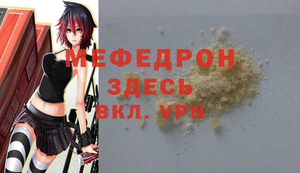 MESCALINE Куйбышев