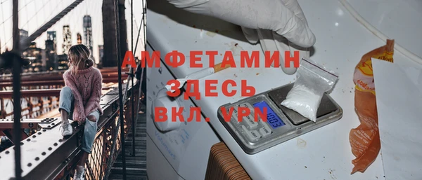мет Кулебаки