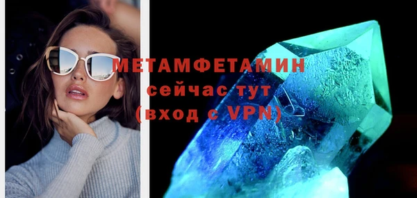 мет Кулебаки