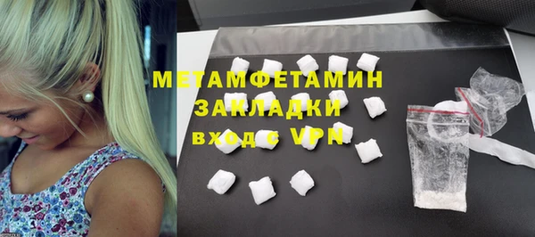 MESCALINE Куйбышев