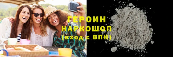 MESCALINE Куйбышев
