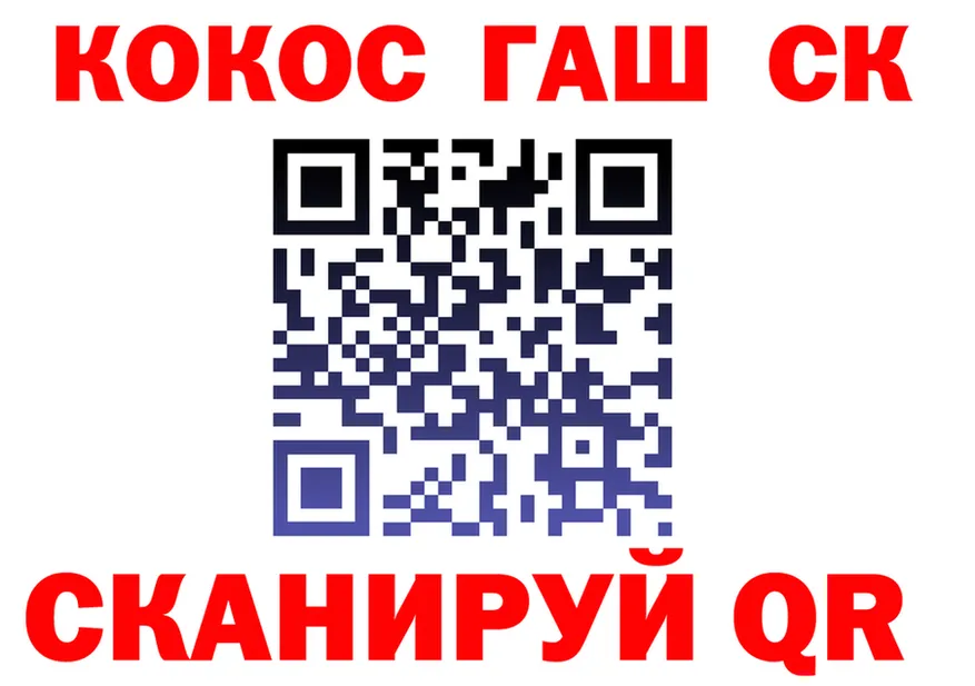 Cocaine VHQ онион это blacksprut Выкса