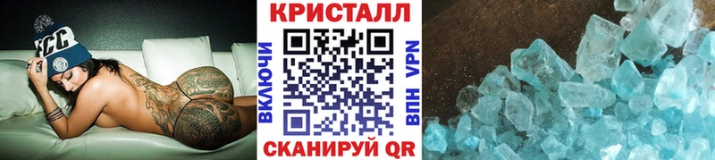 Метамфетамин Декстрометамфетамин 99.9%  Купить закладки  Выкса 