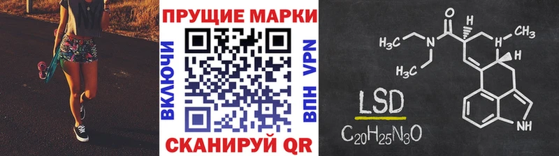 Марки N-bome 1500мкг  Купить где  Выкса 